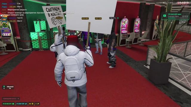 Игра в кости на RMRP смотреть онлайн