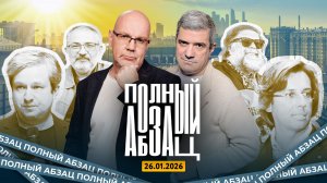 Галкин* вступился за украинцев, Чичваркин** осудил Парфенова, Гельман** опошлил оперу