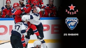 ЗВЕЗДА - ЗАУРАЛЬЕ. ОБЗОР МАТЧА