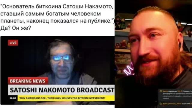 22.07.25 Крипта для чайников｜Биткоин｜Финансовые пирамиды смотреть онлайн