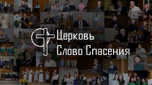 2026-01-25 Зачем знать свою историю?!