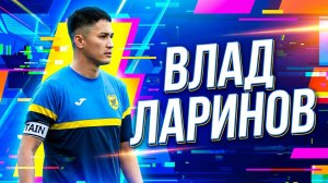 Катышкин FM в гостях Влад Ларинов