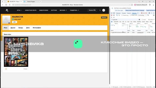 ScreenRecorderProject2 смотреть онлайн