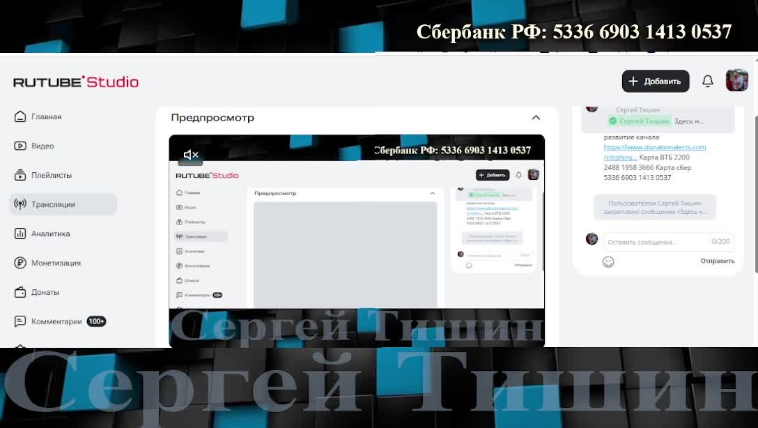 25 Января смотреть онлайн