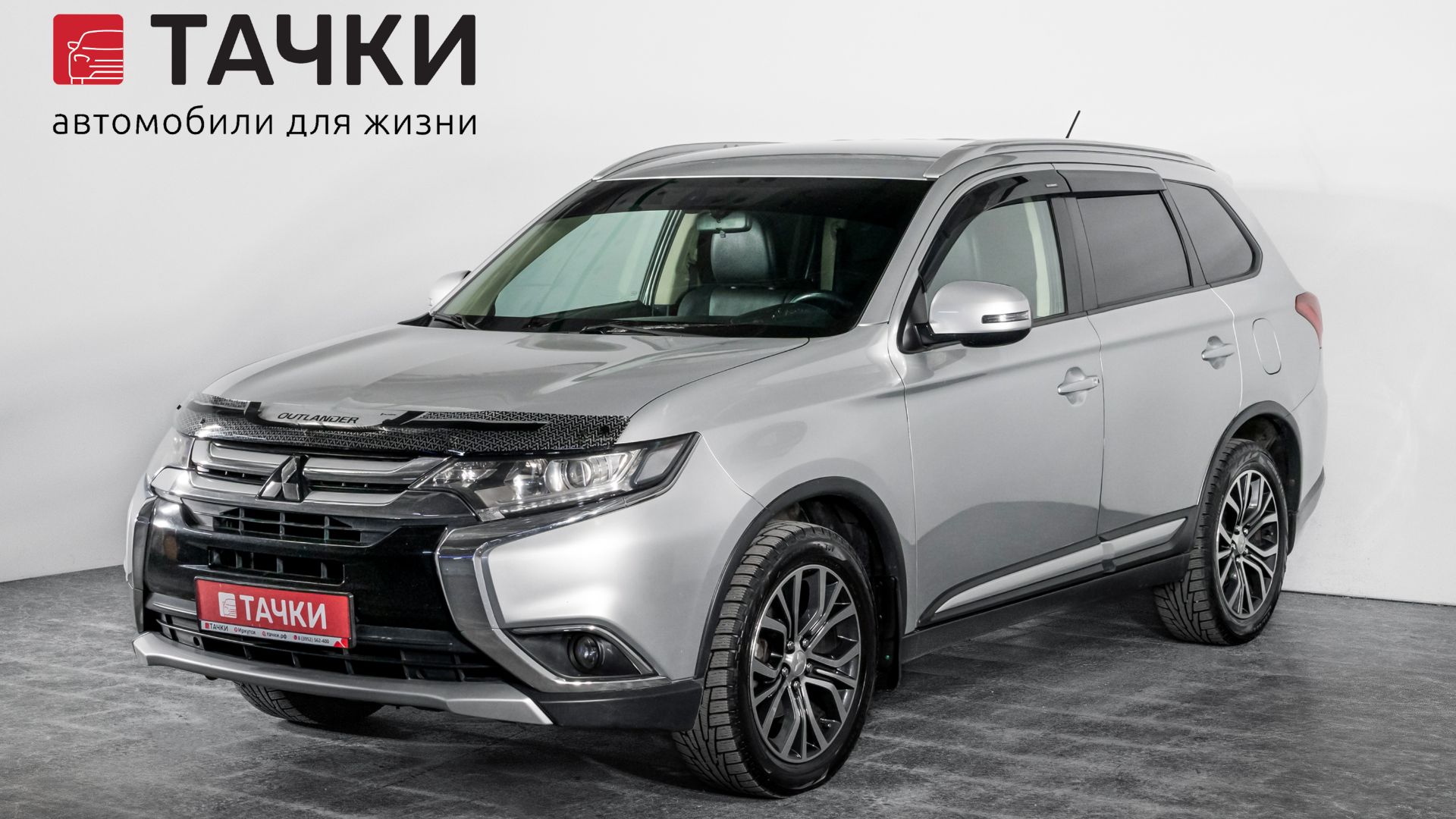 Mitsubishi Outlander смотреть онлайн