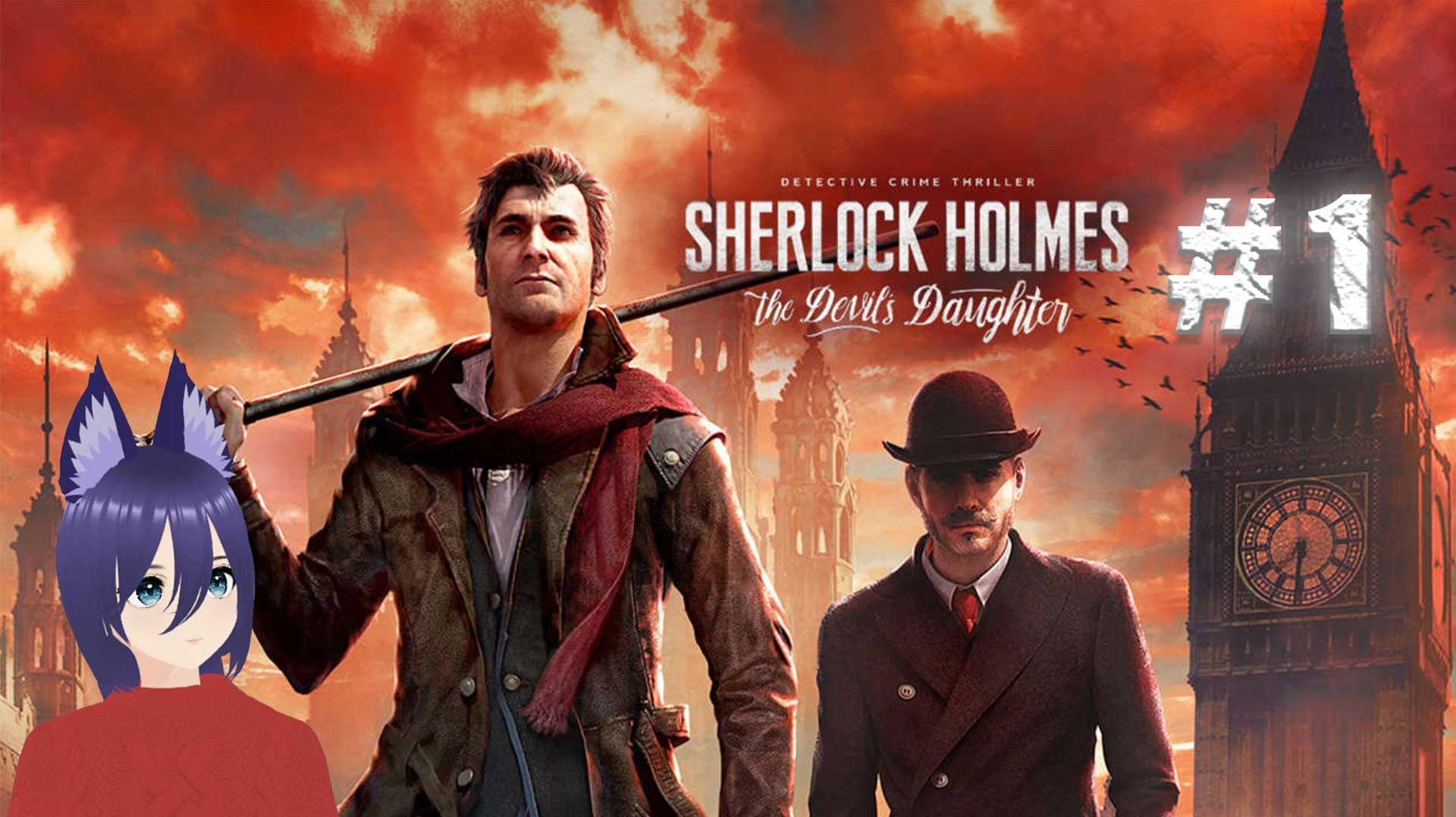 Sherlock Holmes The Devil's Daughter (1 часть) Вот это управление... смотреть онлайн