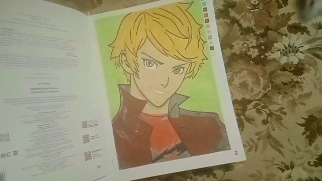 РАСКРАШЕННОЕ ЗА МЕСЯЦ ЯНВАРЬ 2026 смотреть онлайн