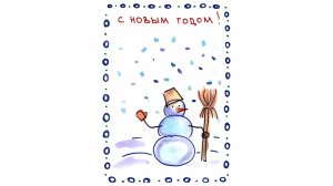 Новогодняя открытка. Снеговик.
