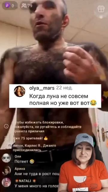 Рубрика «Комментаторы жгут» 😂 смотреть онлайн