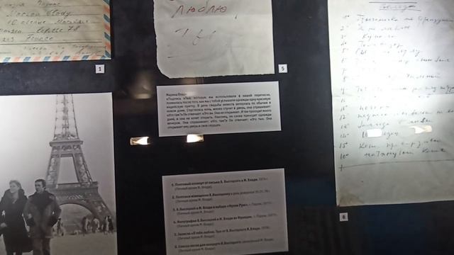 Документы и письма Высоцкого и Влади. Музей Владимира Высоцкого в Екатеринбурге смотреть онлайн