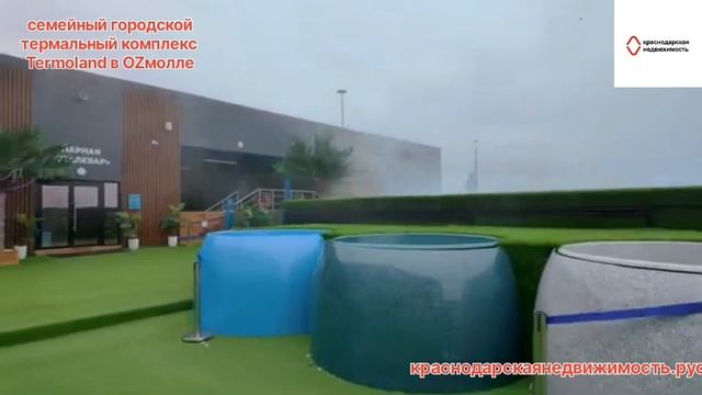 Семейный городской термальный комплекс Termoland в OZмолле смотреть онлайн