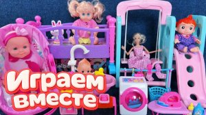 ИГРАЕМ ВМЕСТЕ В КУКЛЫ ИЗ МУЛЬТИКА БАРБИ ДЛЯ ДЕВОЧЕК 💐💐 КУКОЛЬНЫЙ ДОМИК И МЕБЕЛЬ ДЛЯ ДЕТЕЙ