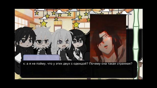 Реакция Зайчик на Антона и Рому как Хуа Чен и Му Цин смотреть онлайн