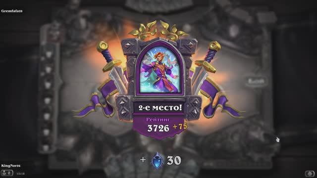 Играем в Hearthstone на полях сражений 12 сезон #50 смотреть онлайн