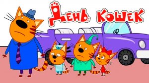 ТРИ КОТА - ИЗУЧАЕМ ТРАНСПОРТ - РАЗВИВАЮЩИЙ МУЛЬТИК ТРИ КОТА