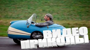 ЛУЧШИЕ ПРИКОЛЫ 2026 | ПРИКОЛЫ 2026 | СВЕЖИЕ ПРИКОЛЫ 2026 | РЖУ НЕ МОГУ |