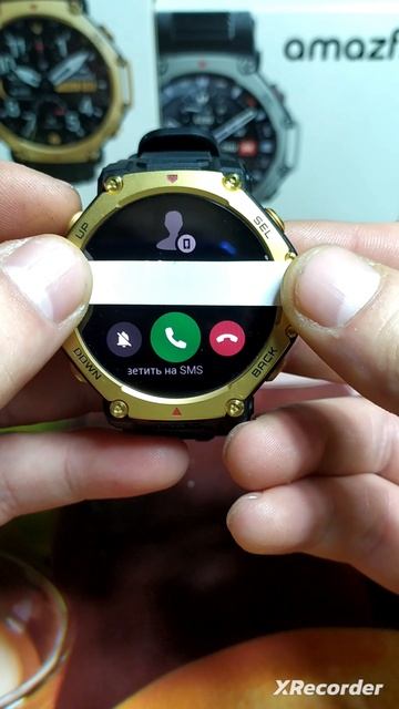 Управление звонками (Amazfit T-Rex 3\T-Rex 3 Pro) смотреть онлайн