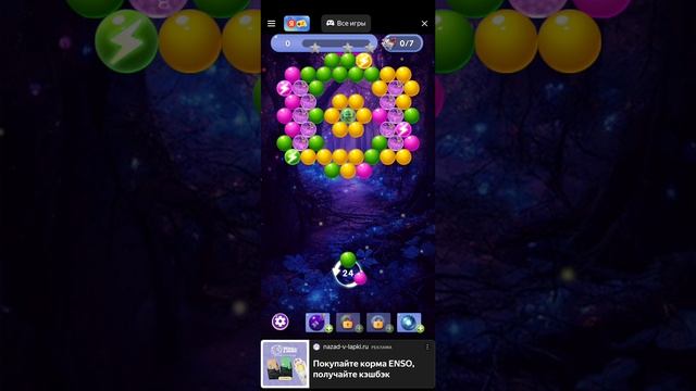 Привет я играю в Яндекс Игры смотреть онлайн