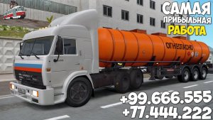 Самая лучшая работа дальнобойщик на МТА Провинция в 2025 году! MTA Province Demo