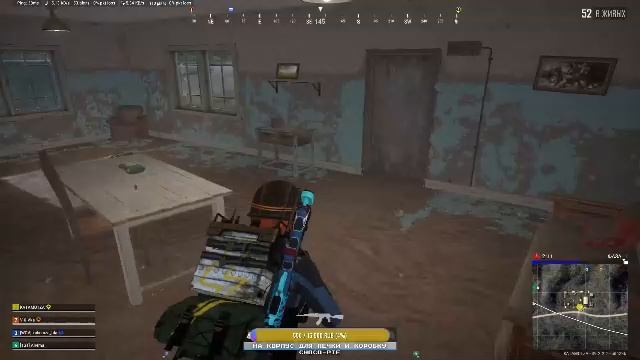 PUBG на RuTUBE смотреть онлайн