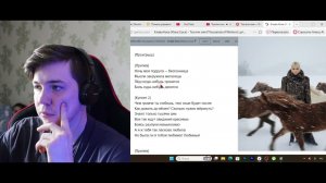 МИХА Смотрит: Клава Кока —  Тысячи зим