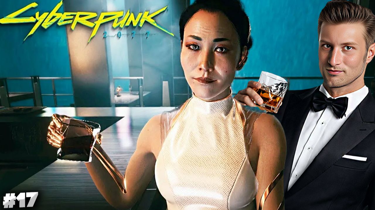 ДОЧЬ ГЛАВАРЯ АРАСАКИ ► CYBERPUNK 2077 ► #17 смотреть онлайн