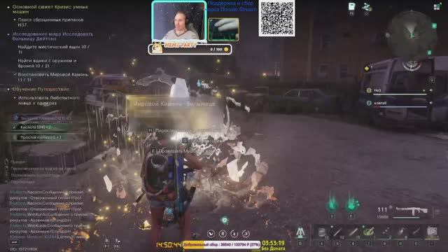 Once human сервер manibus. Качаю нового перса смотреть онлайн