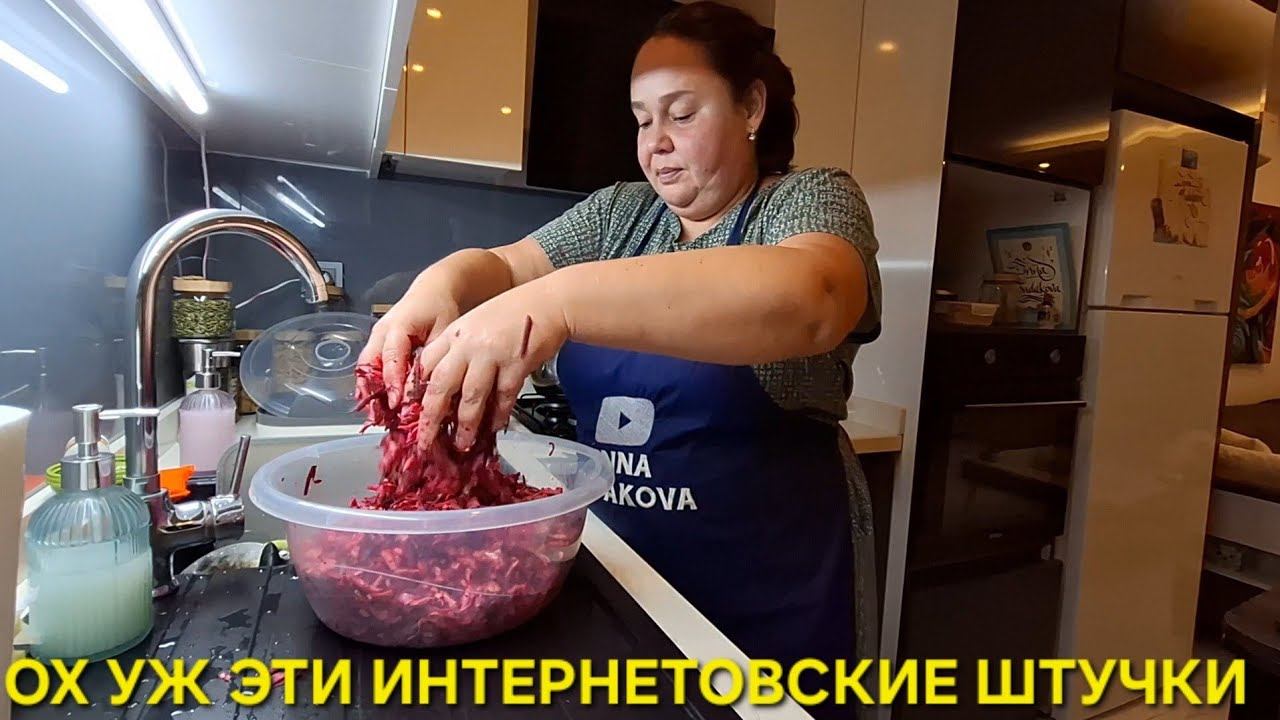 ВИНО ЗАКОНЧИЛОСЬСАНТА БАРБАРА НАЧАЛАСЬГОТОВЛЮ НАШУМЕВШИЙ САЛАТ ИЗ ИНТЕРНЕТА смотреть онлайн