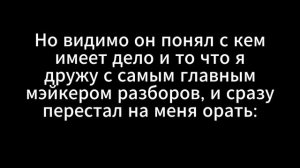 Разбор Mironium14k | Из злого позорища в милую, :3-шную тянку