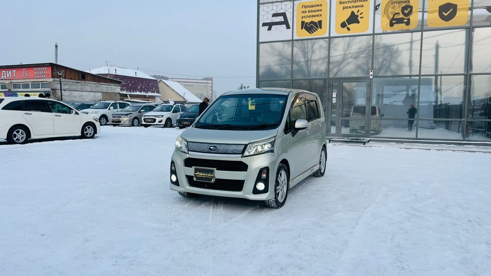 Subaru Stella, 2013 год смотреть онлайн