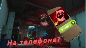 Project playtime на телефоне? Обзор мобильных портов.