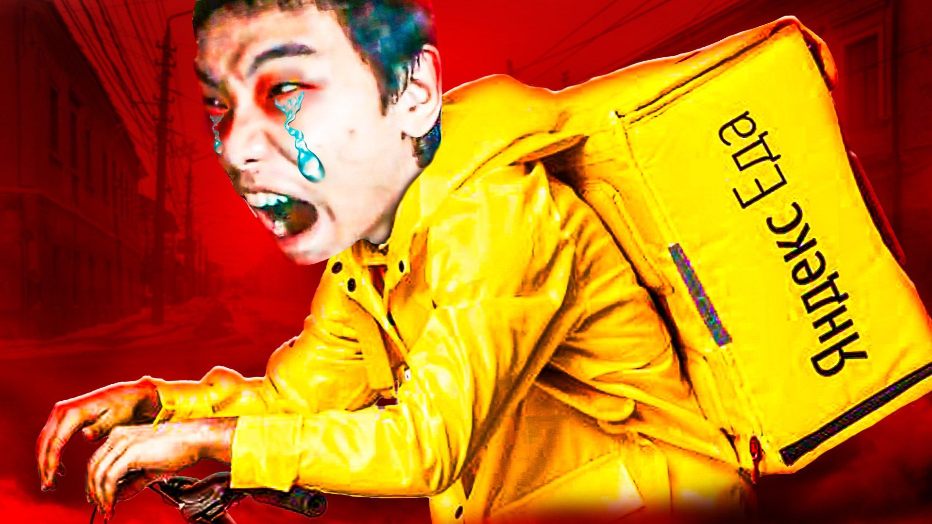 ТРЭШ ИСТОРИИ С КУРЬЕРАМИ смотреть онлайн