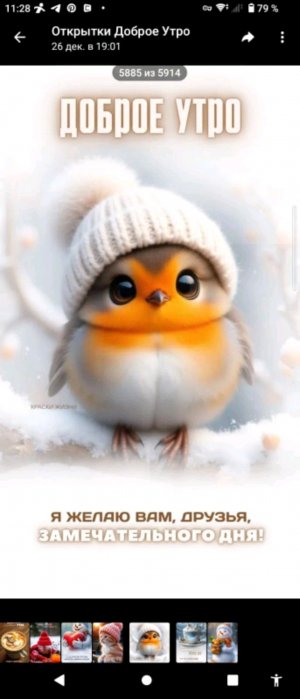 снигиригири клаб