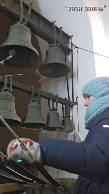 Ксения Звонарева, колокольный звон в храме святителя Алексия, г.Москва, память мч.Татианы смотреть онлайн
