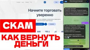 Black Hedge Trade (webtrader.black-hedge.trade) обзор, отзывы. Скам?