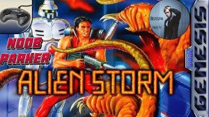 Alien Storm Ретро Аркада