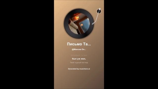 Пушкин. Письмо Татьяны Онегину (хеппи хардкор) 2 смотреть онлайн