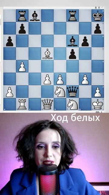 Шахматный фитнес с Дианой №11 смотреть онлайн