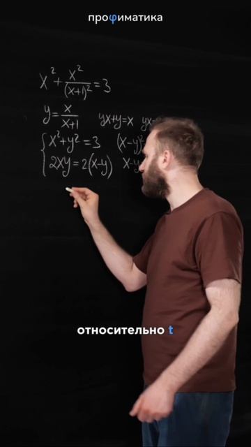 СЛОЖНОЕ уравнение на ЕГЭ! смотреть онлайн