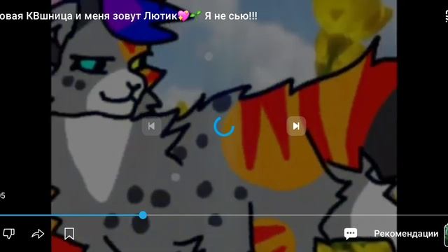 реакция на лютик сью? 🐾 смотреть онлайн