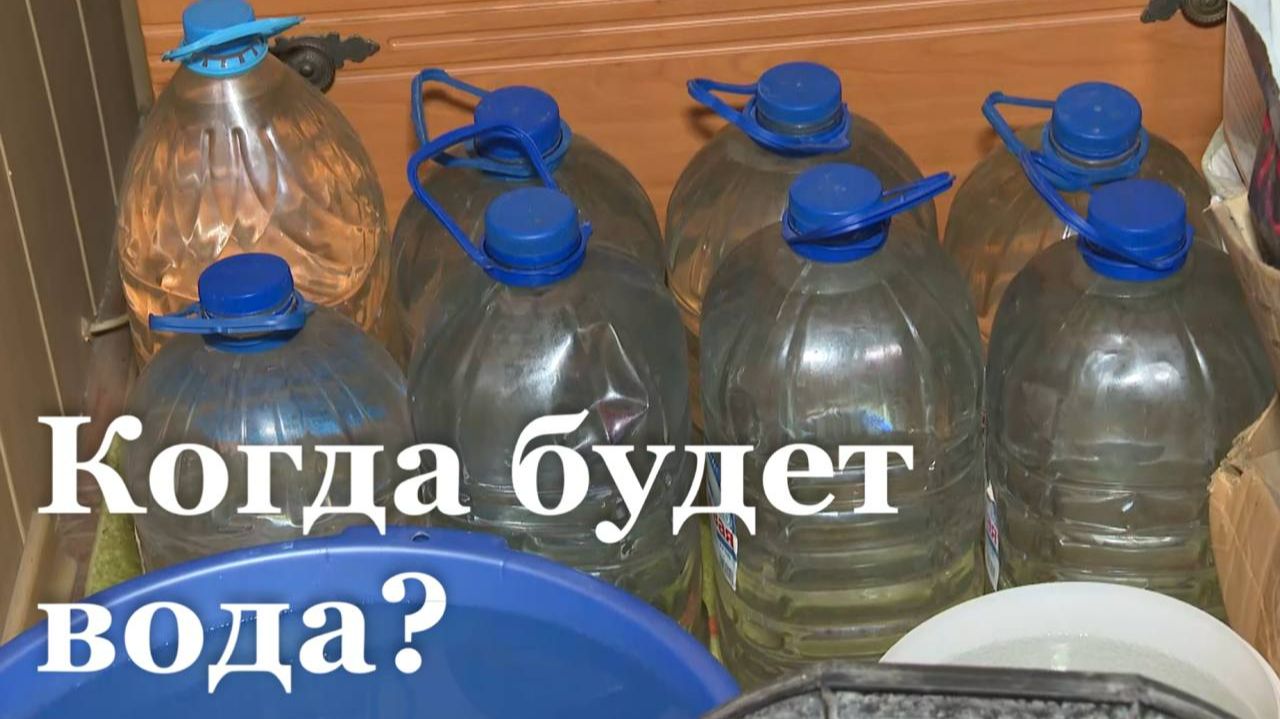 Когда будет вода в Антраците? / События Недели смотреть онлайн