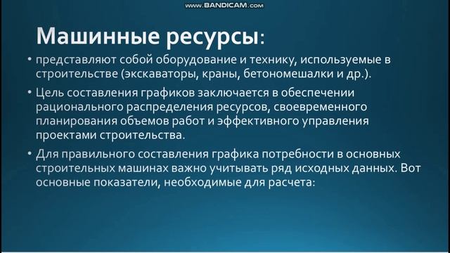 331 гр. ППР на 28.01.26 смотреть онлайн