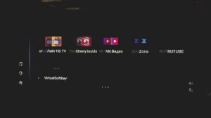 Как включить РЕЖИМ ТО в Cherry Inside