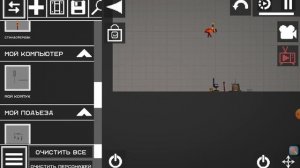 смерти которые я придумал сам 1 часть!