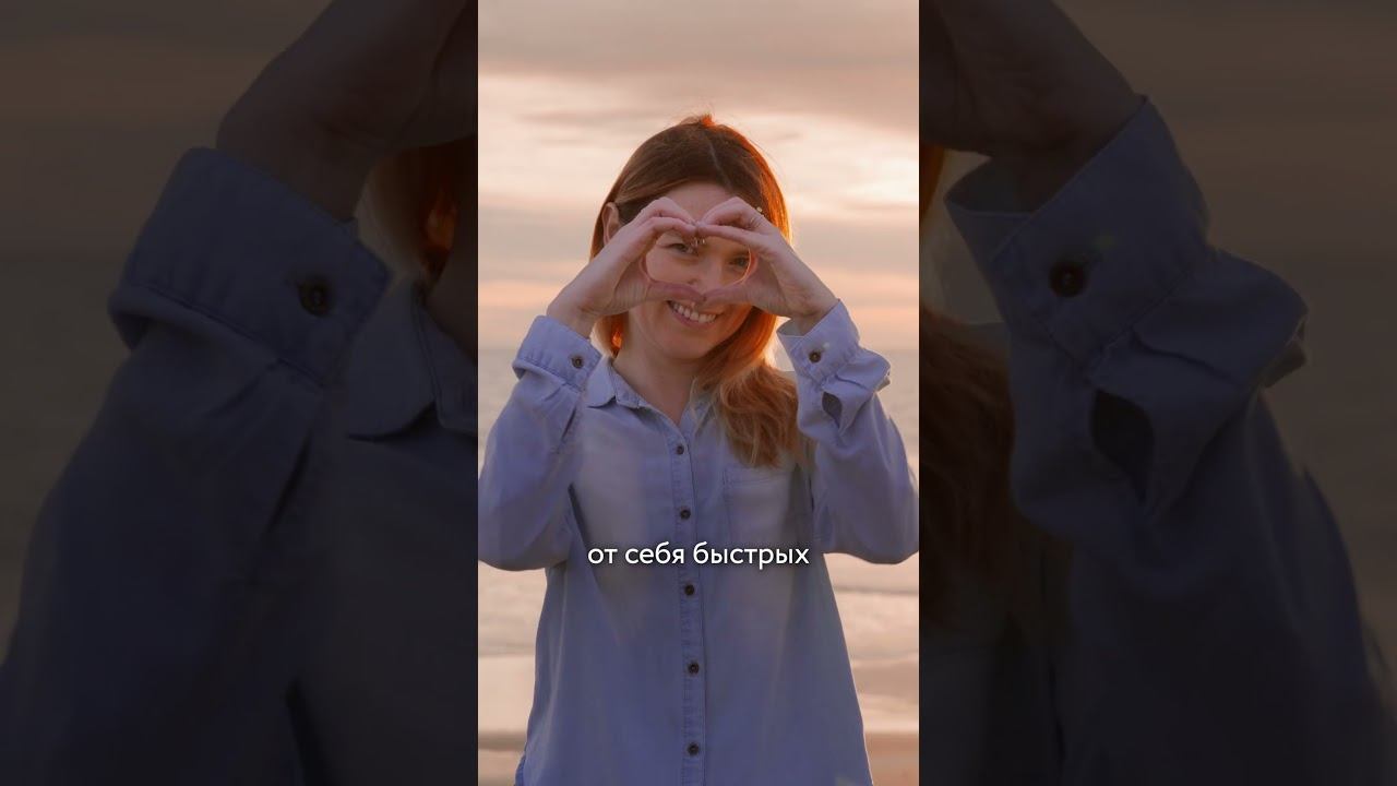 Как восстановить эмоциональное состояние? 3 простых способа смотреть онлайн