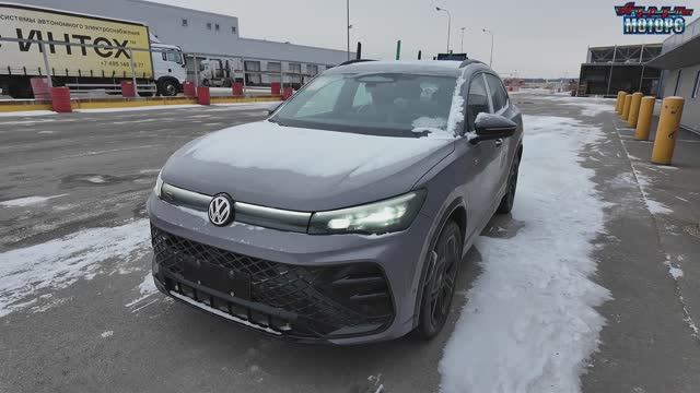 Volkswagen Tiguan L Pro небольшой обзор смотреть онлайн