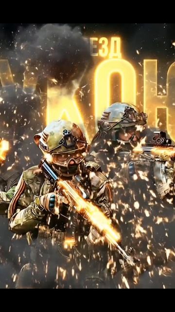 МК 5.45 - До звёзд рукою 
МК5_45 мк545 мк5_45