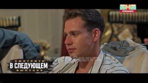 Анонс пятой 5 серии реалити "Выжить в Стамбуле"