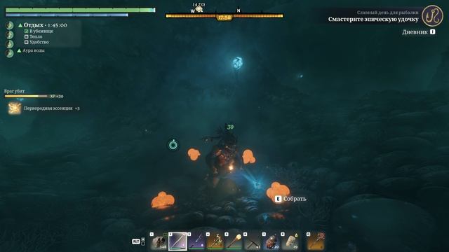 СРУБИЛ КОРЕНЬ ПЕЛЕНЫ НА ОГРОМНОМ РАССТОЯНИИ! 67 Enshrouded смотреть онлайн