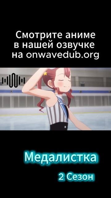 Медалистка смотреть онлайн